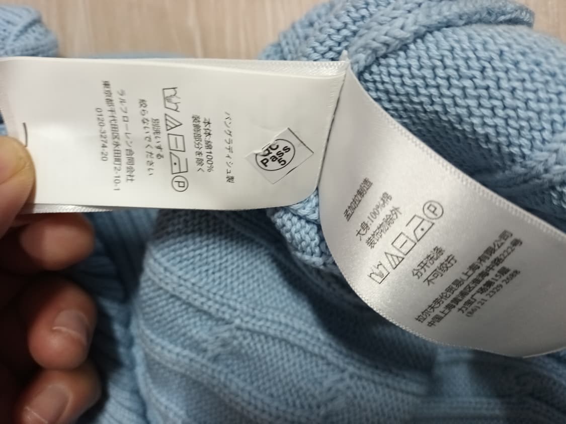 폴로 랄프로렌 피나코튼 케이블니트 스카이 L 상품이미지5