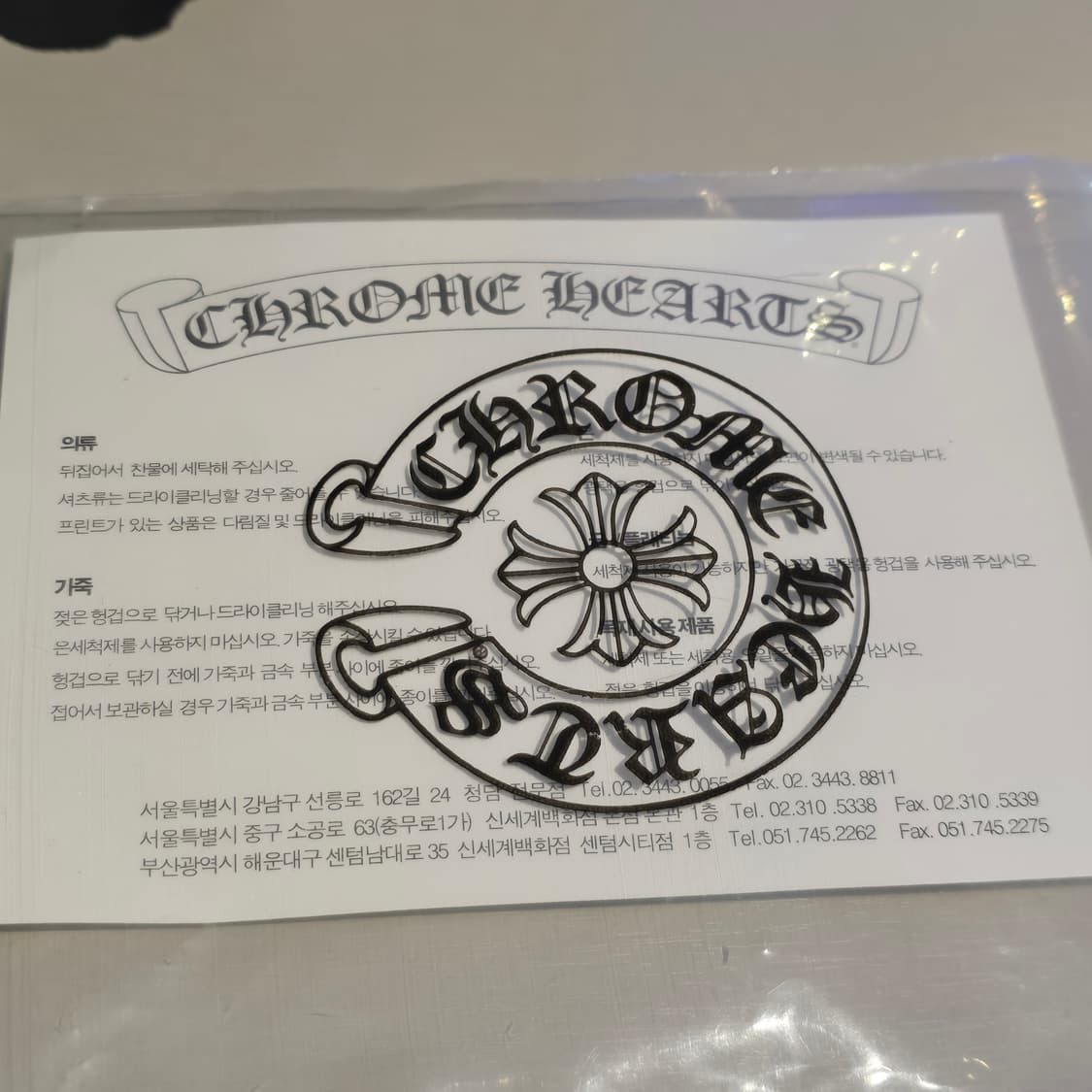 크롬하츠 미니플러스링 ks 20~21호 상품이미지5