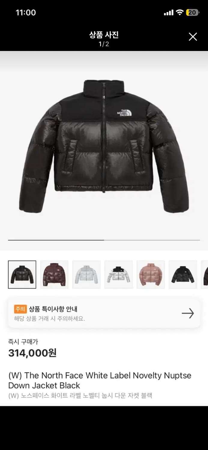 (W) 노스페이스 화이트 라벨 노벨티 눕시 다운 자켓 블랙 S 상품이미지1