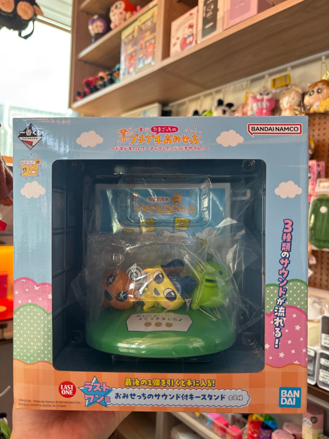 다마고치 라스트원상 사운드키걸이 상품이미지1