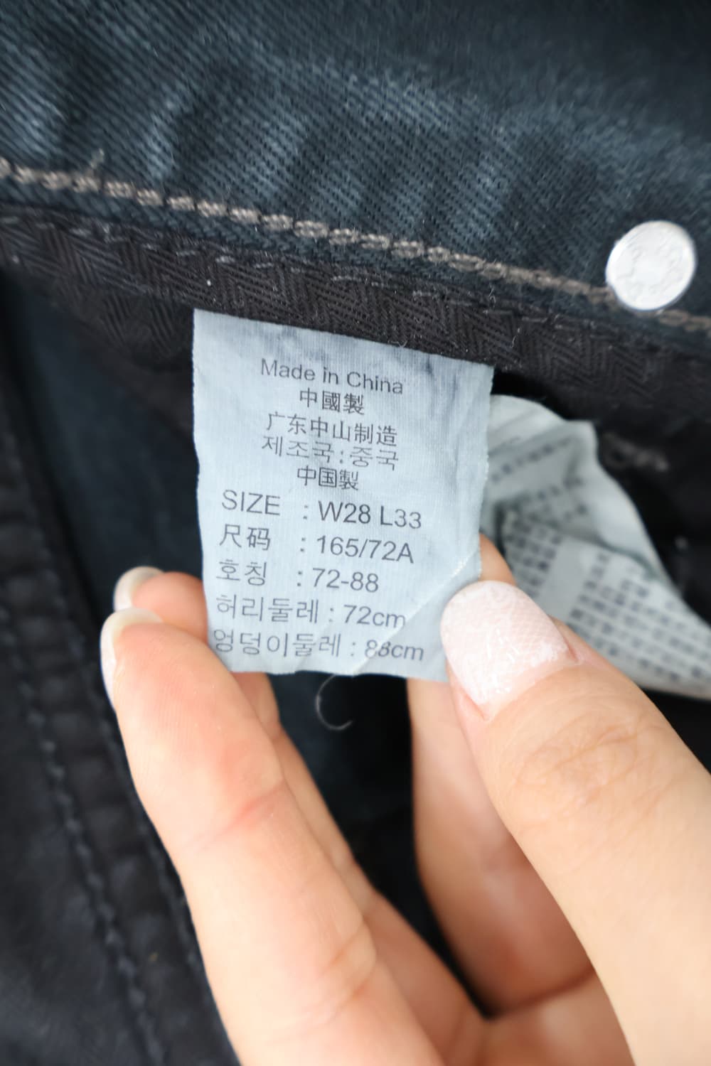 Levi's 523 Straight Faded Black Pants 상품이미지9