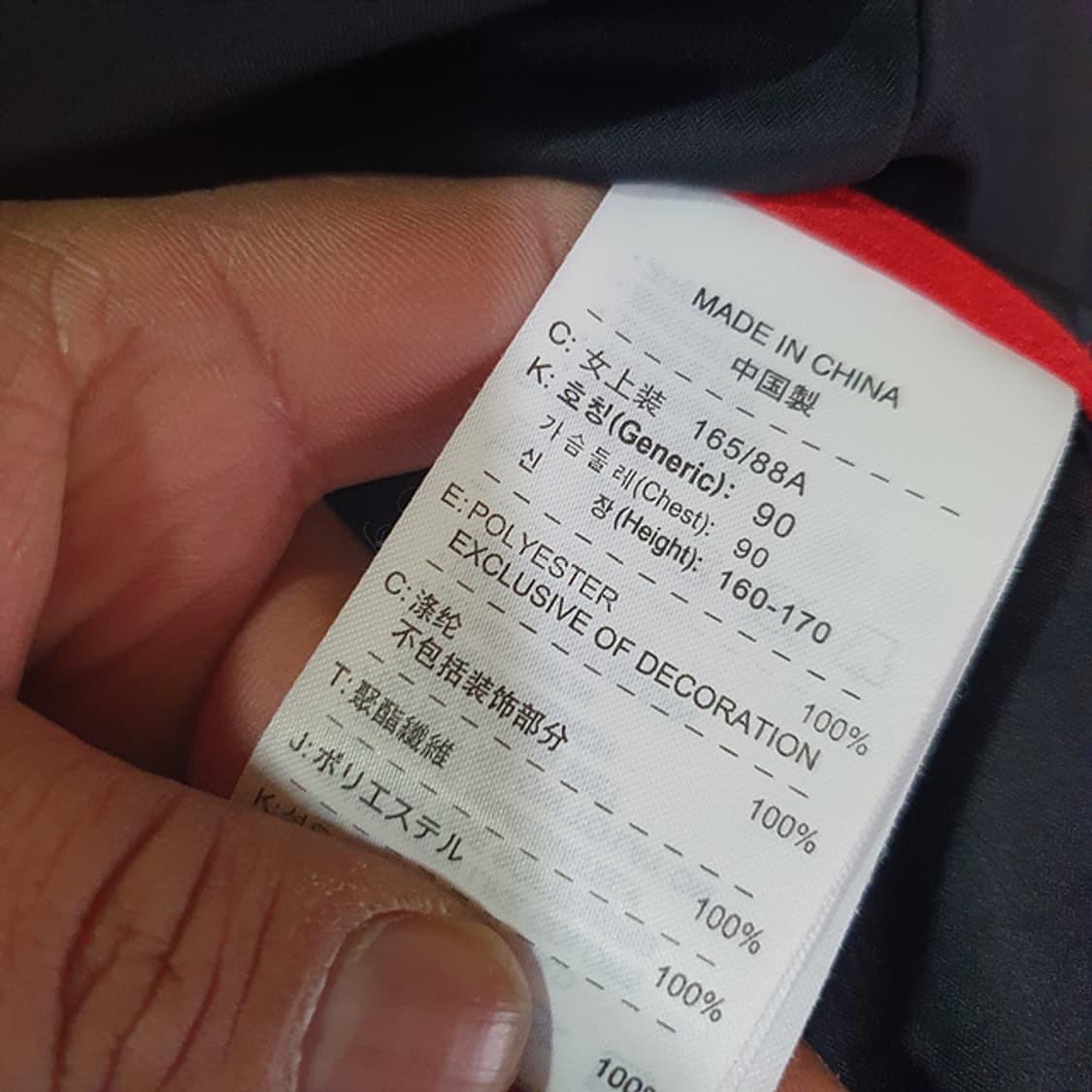 나이키 자켓 90 상품이미지4