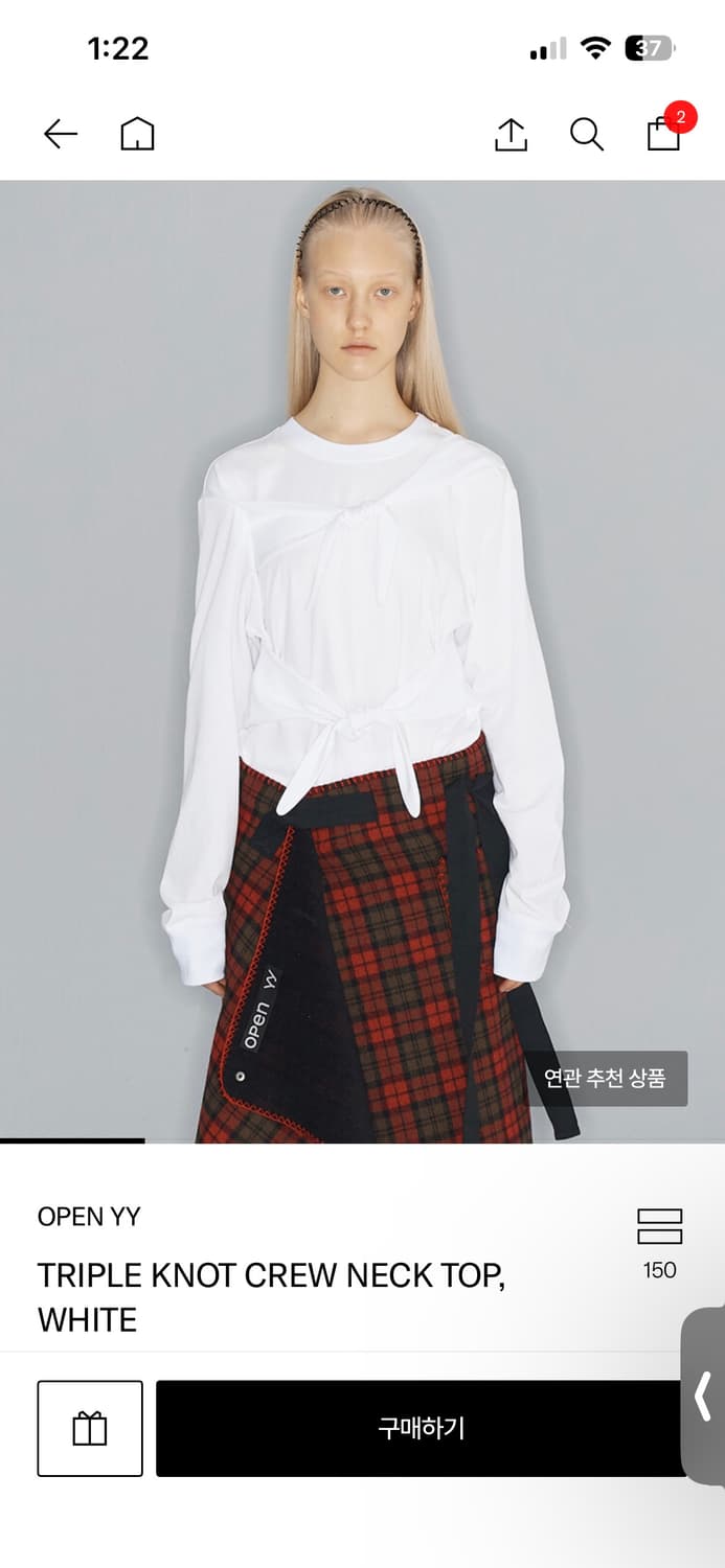TRIPLE KNOT CREW NECK TOP, WHITE 상품이미지1