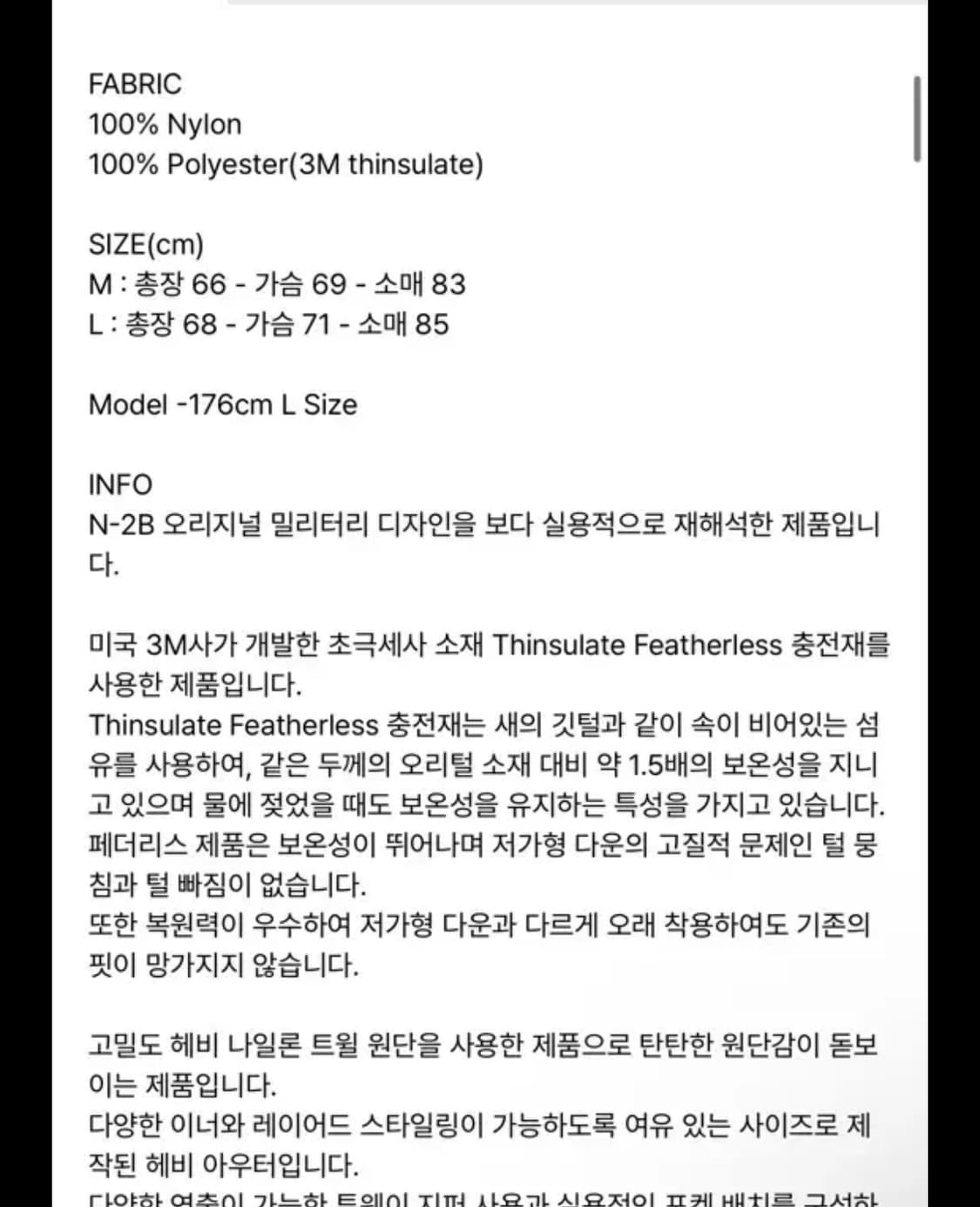 파르티멘토 밀리터리 숏파카 세이지 그린M 상품이미지2