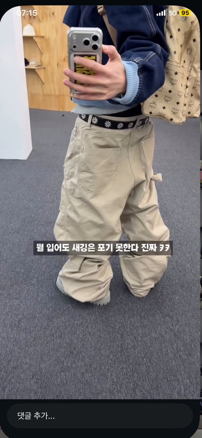 9999아카이브 더블니 팬츠 3사이즈 상품이미지2