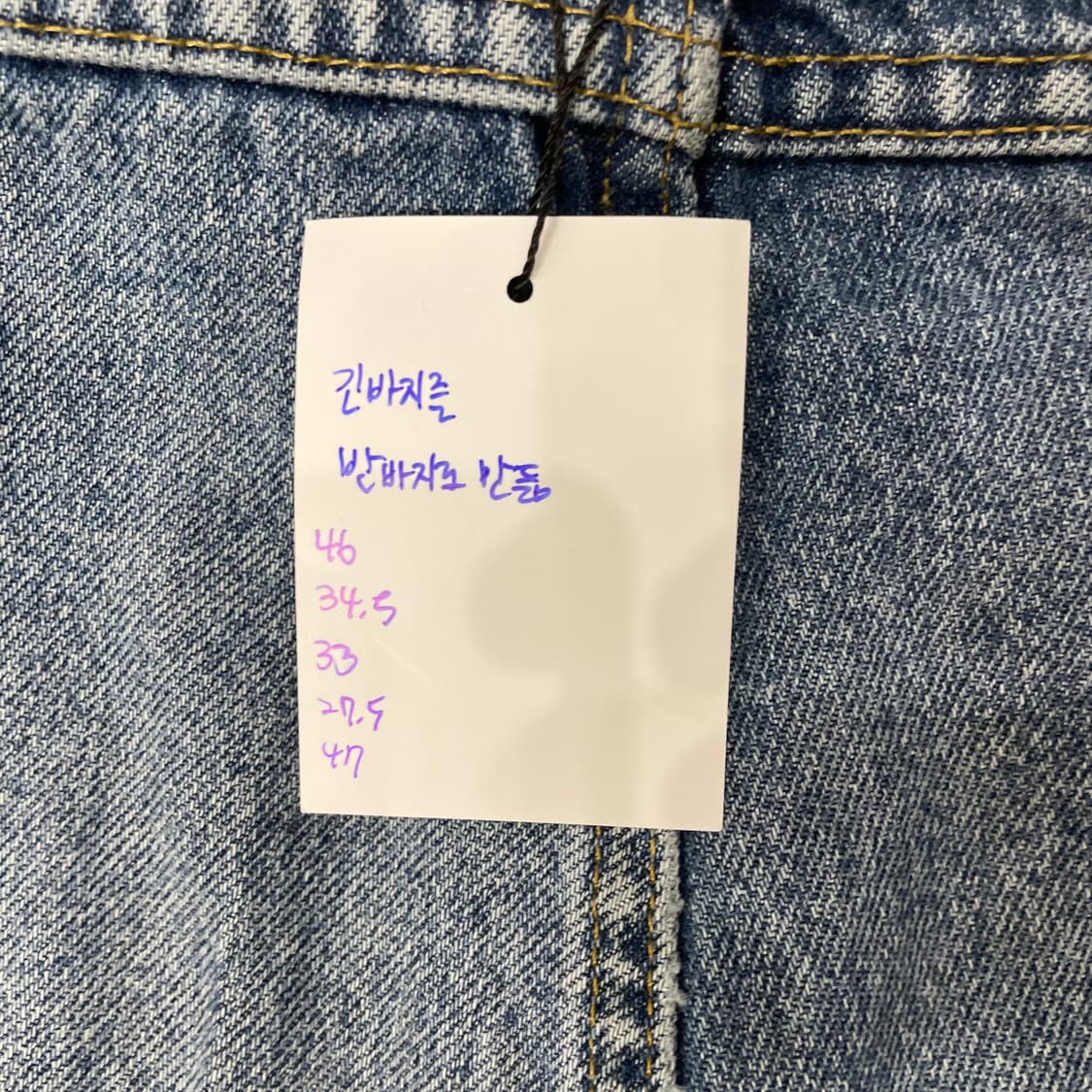  (38) Carhartt 칼하트 컷오프 데님 반바지  상품이미지7
