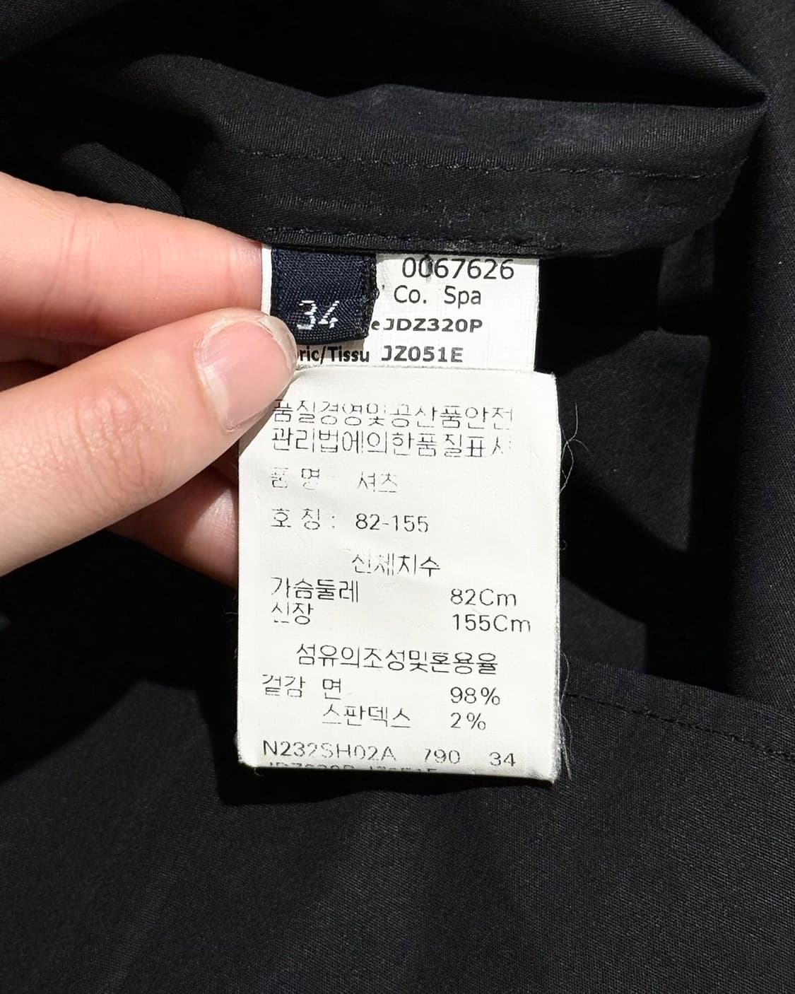 질샌더 네이비 블랙 비즈 카라 코튼 롱 슬리브 탑 상품이미지8