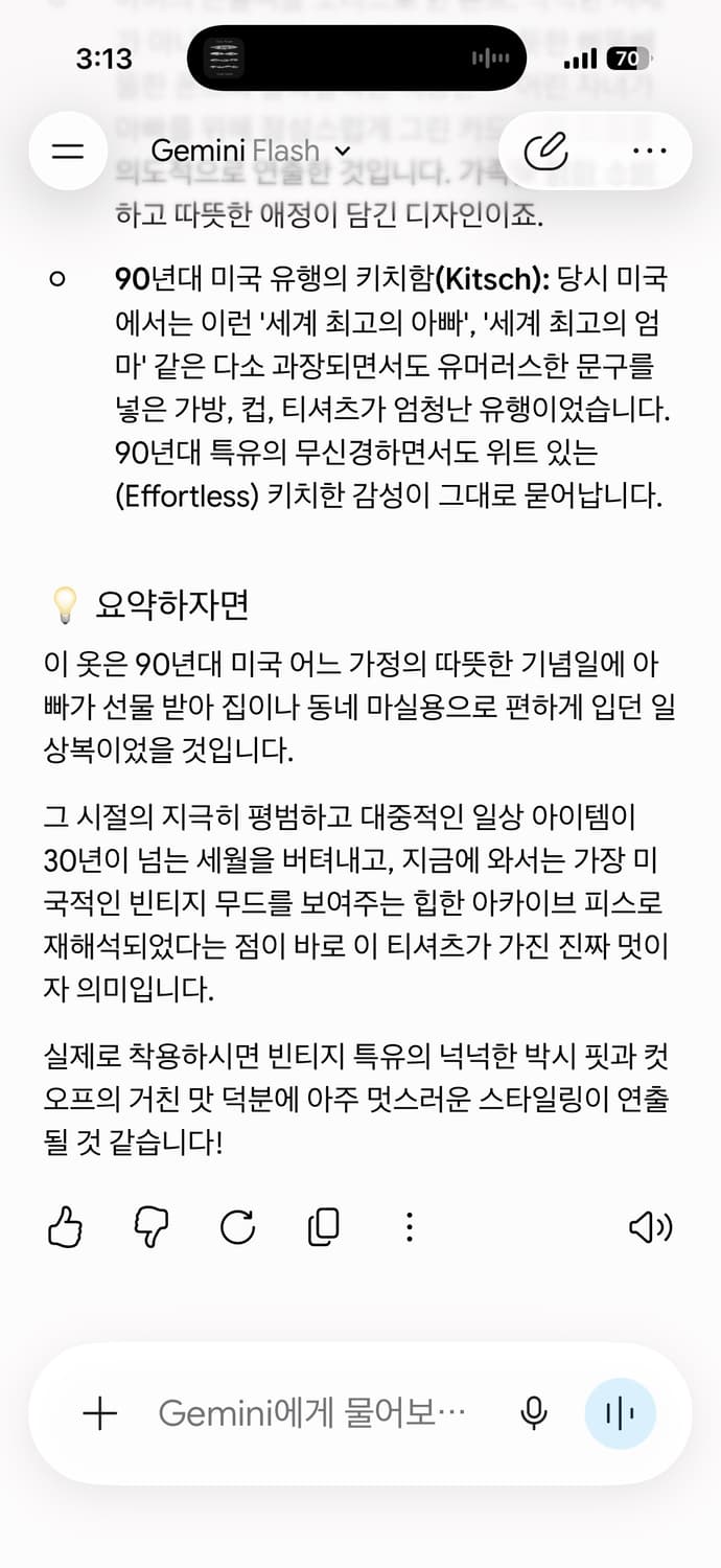 90s 싱글스티치 스크린스타 베스트 빈티지 반팔 XL (103) 상품이미지7