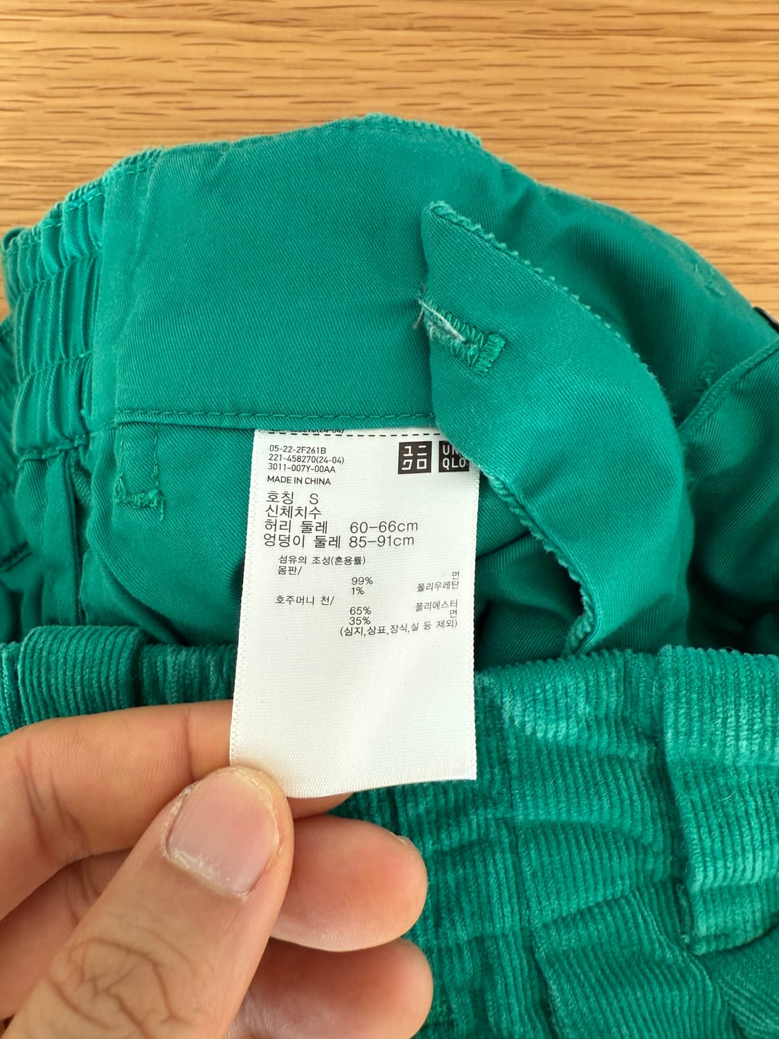 마르니 X 유니클로 코듀로이 팬츠 상품이미지7