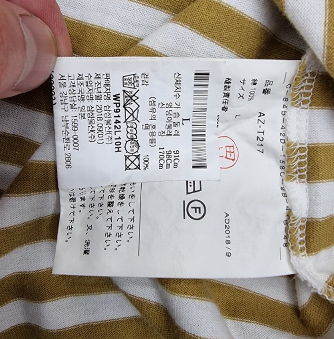 COMME des GARCONS 꼼데가르송 상품이미지7