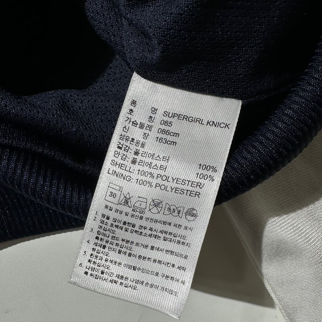 아디다스 슈퍼걸 레오파드 져지 트랙탑 자켓 상품이미지7