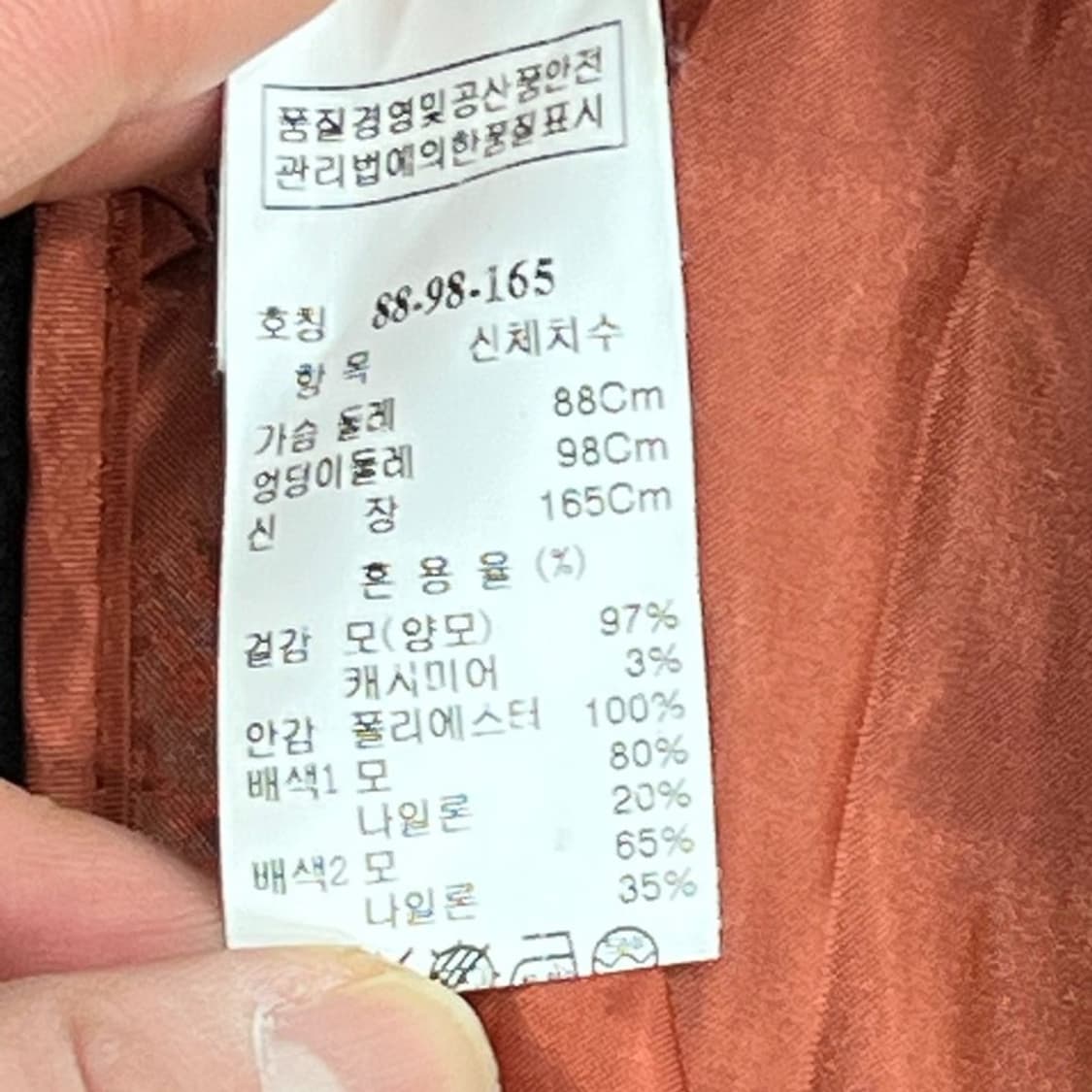 시스템 울 캐시미어코트 v1248 상품이미지7