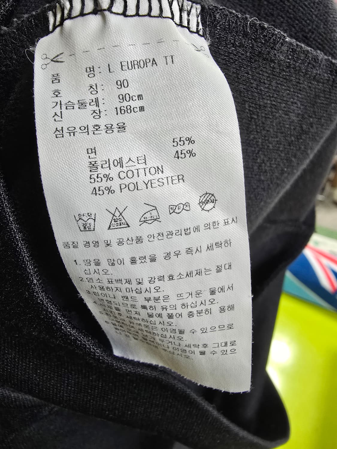 아디다스 블랙 삼선 트랙탑 상품이미지4