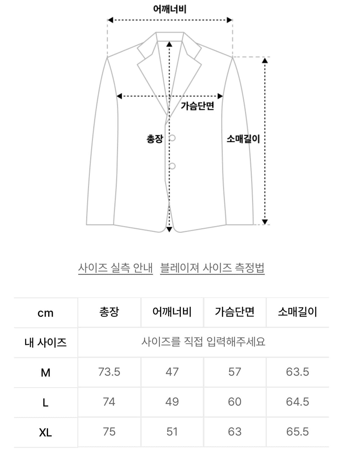 [ 수아레 ] 헤리티지 블레이저 시리즈_하운드 블랙 상품이미지6