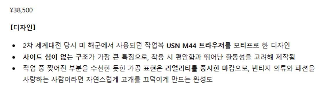 XL) 바우와우 bowwow 25ss 덩가리 데님 상품이미지7