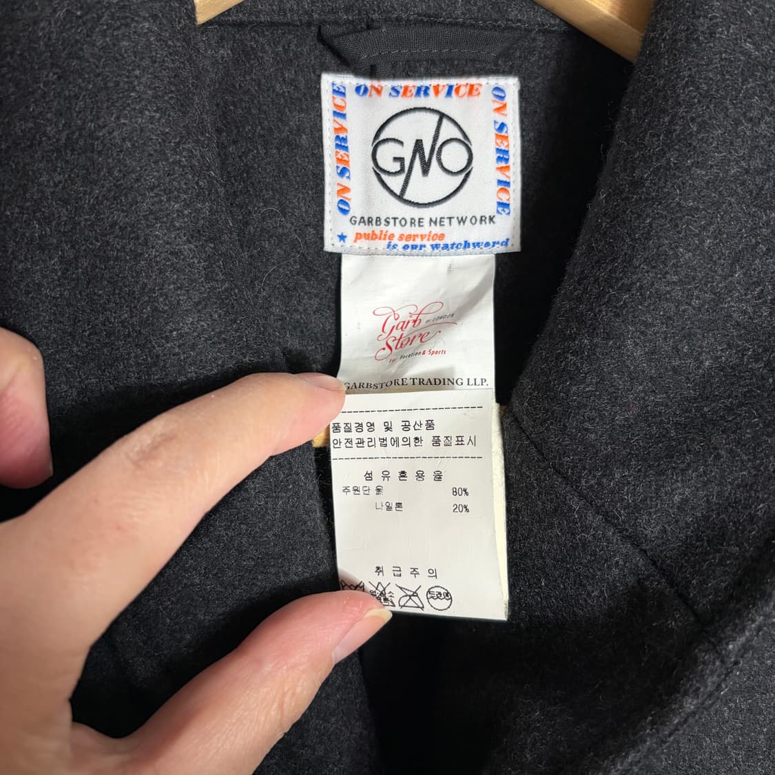 가브스토어 다크그레이 울자켓(Free) 상품이미지6