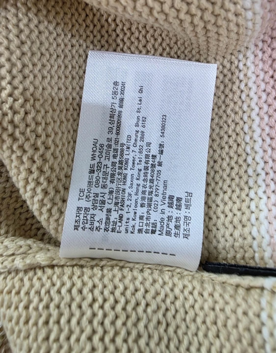 골든베어 스트라이프 니트 100 상품이미지10