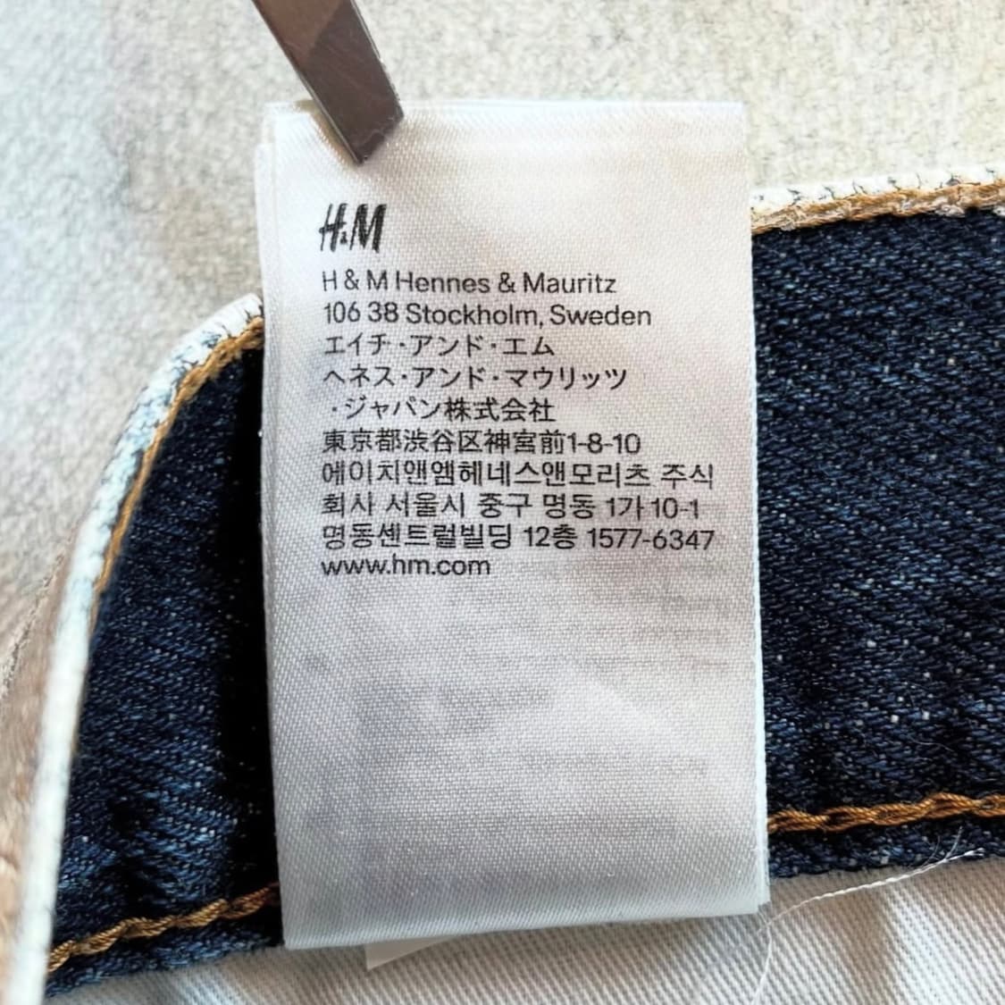 메종 마틴 마르지엘라 x H&M 콜라보레이션 데님 상품이미지9