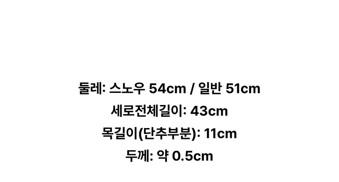 시오르 Alru balaclava_white 상품이미지2