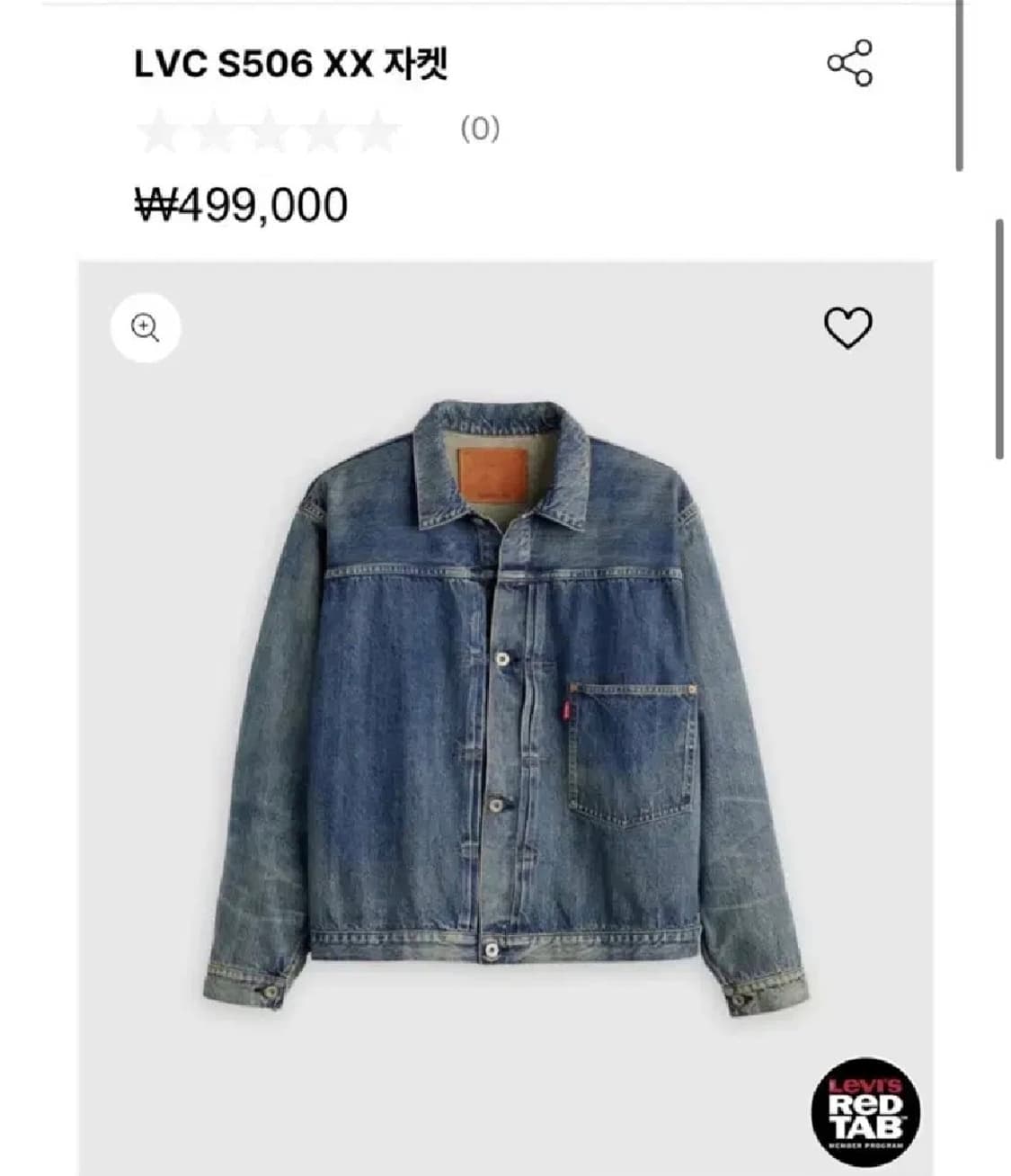 리바이스빈티지클로딩 LVC S506XX 대전판 M 40사이즈 상품이미지1