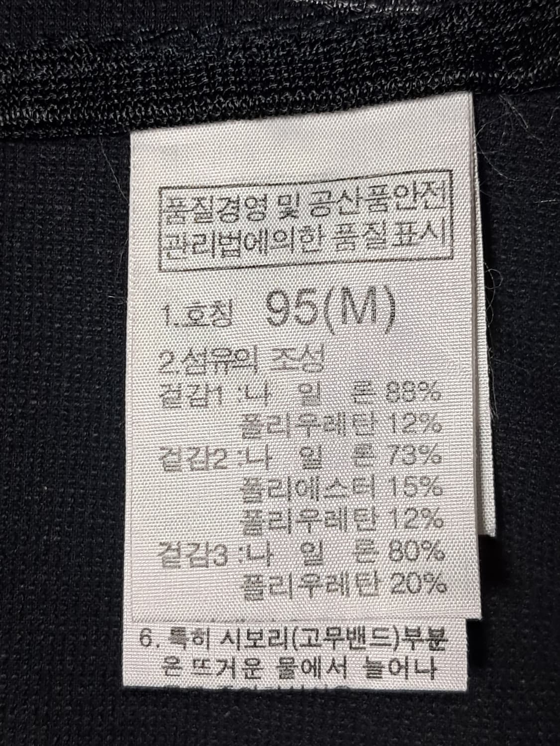 노스페이스 여성 바람막이 95 상품이미지9