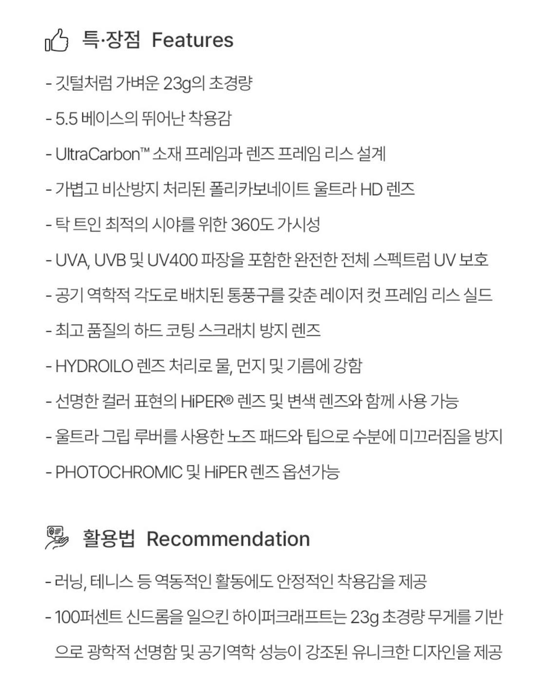 100% 하이퍼크래프트 바스티유 에디션 심으뜸 상품이미지3