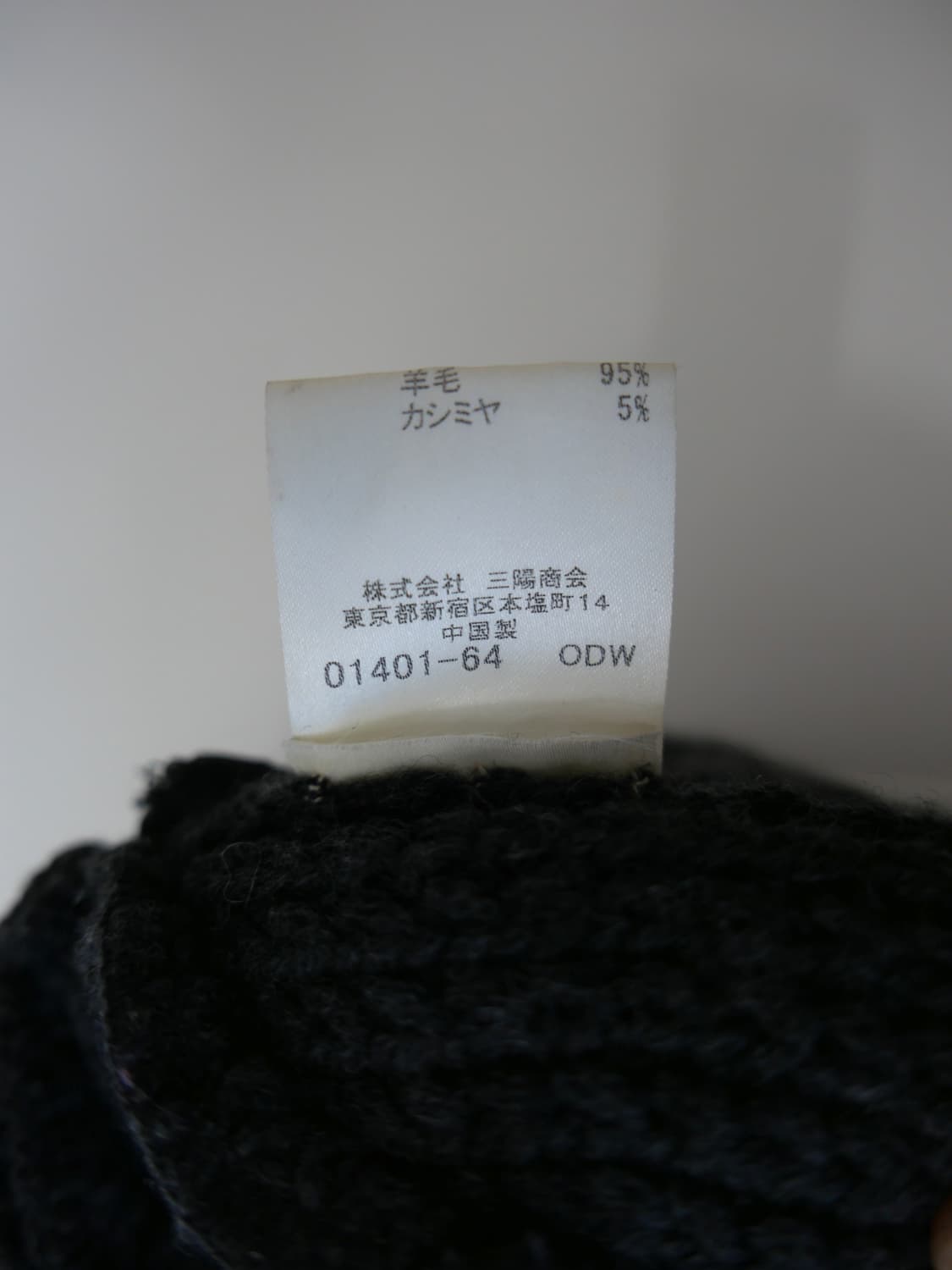 버버리 블랙라벨 니트 캡 상품이미지6