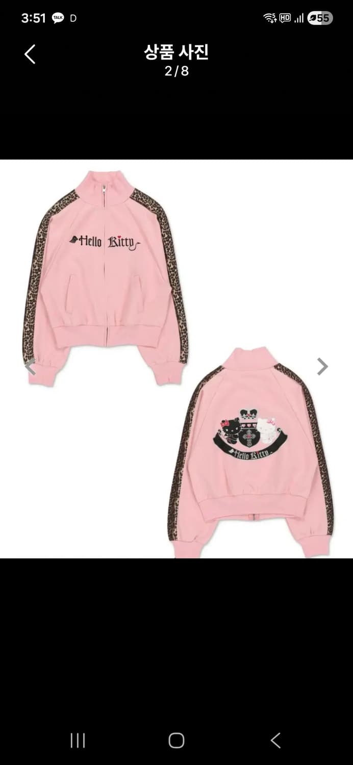 spinns 스핀즈 헬로키티 악마천사 져지 갸루 y2k 히메갸루 상품이미지1