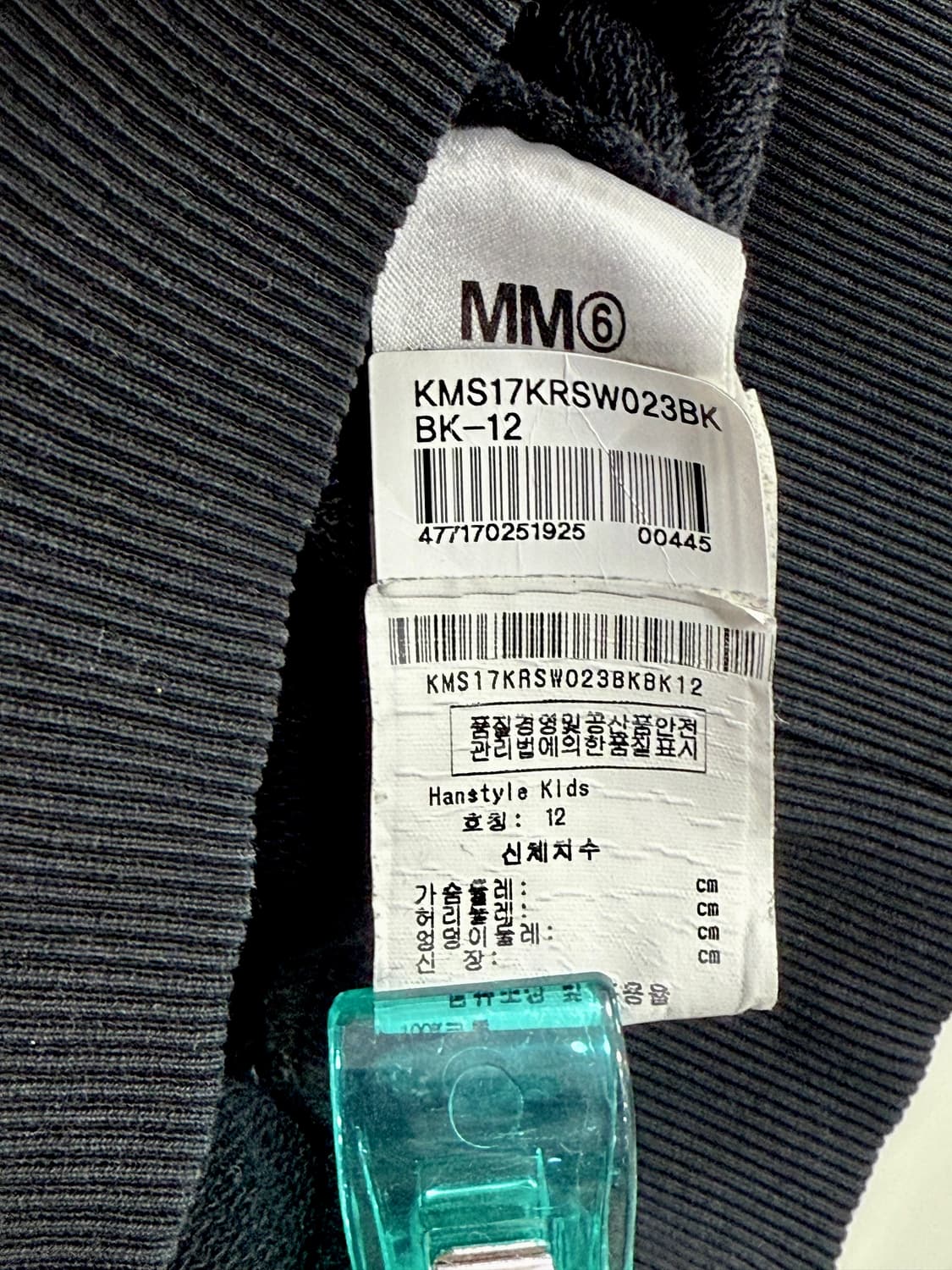 메종마르지엘라 MM6 네온 로고 스웨트셔츠 상품이미지9