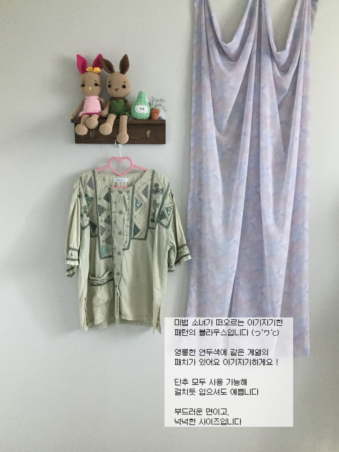 연두색 블라우스 상품이미지1