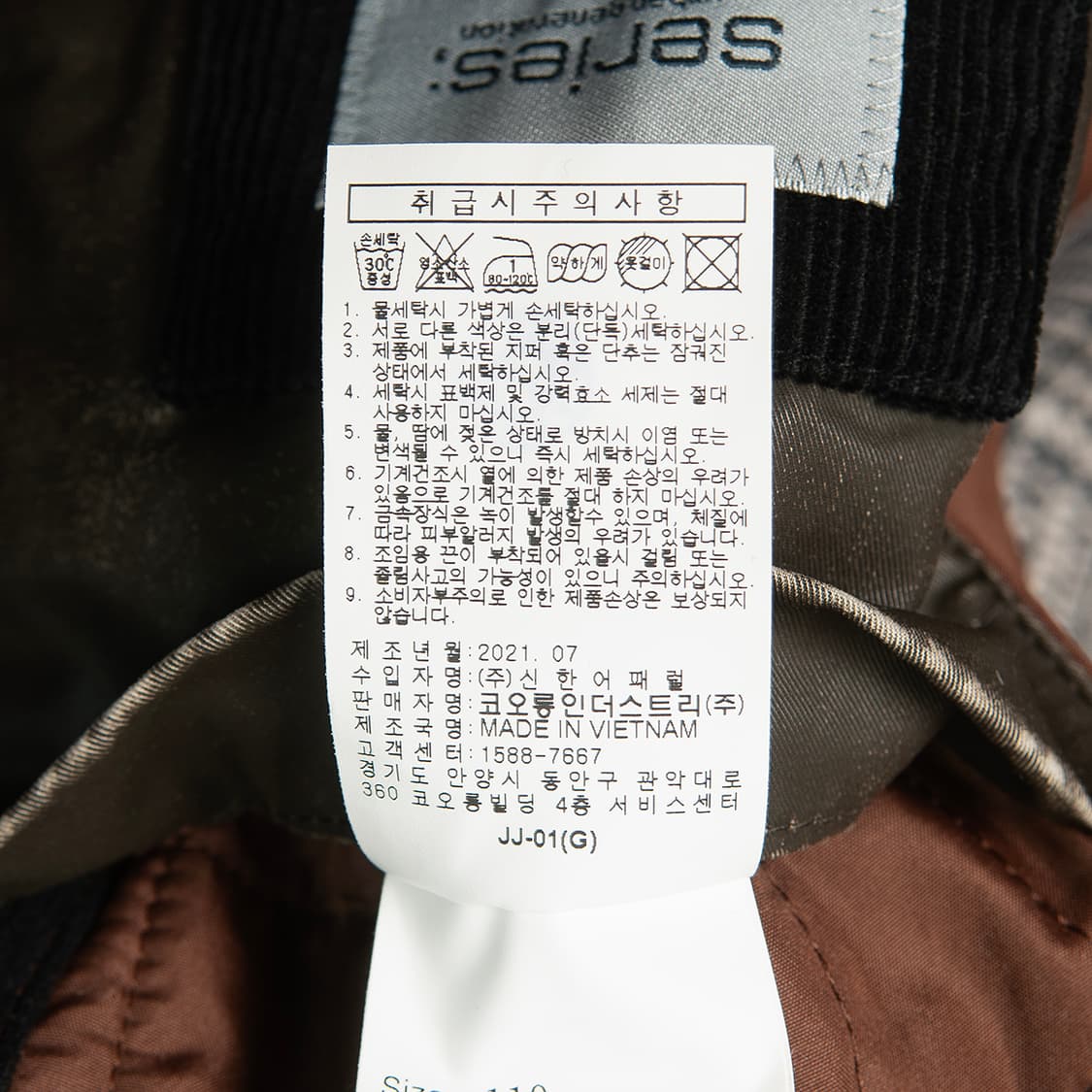 [110] 시리즈 Olmetex 코티드 필드파카 MO-2537  상품이미지10