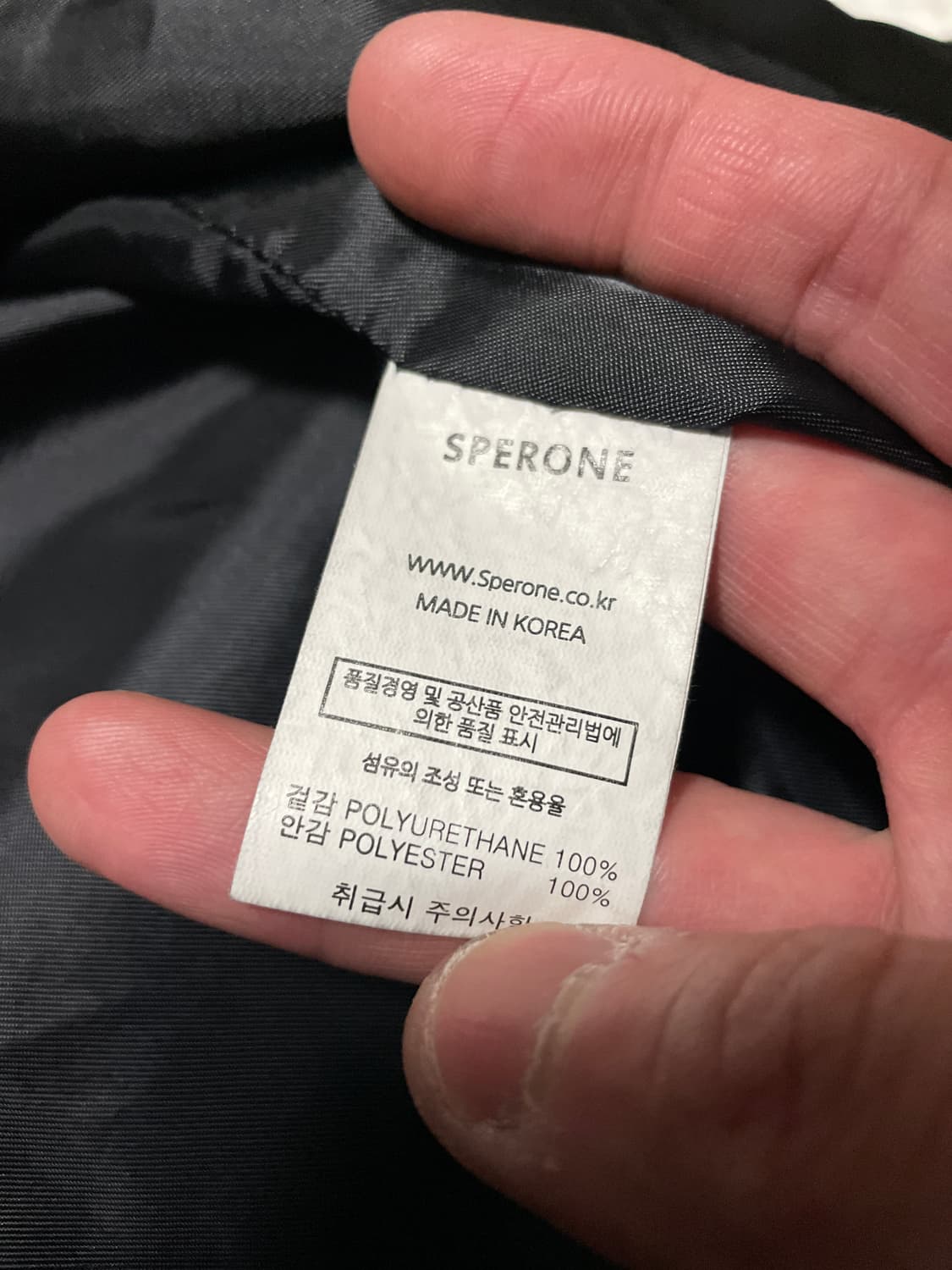 SPERONE 스페로네 비건 레더 오버사이즈 미니멀 2버튼 워싱 레더 상품이미지9