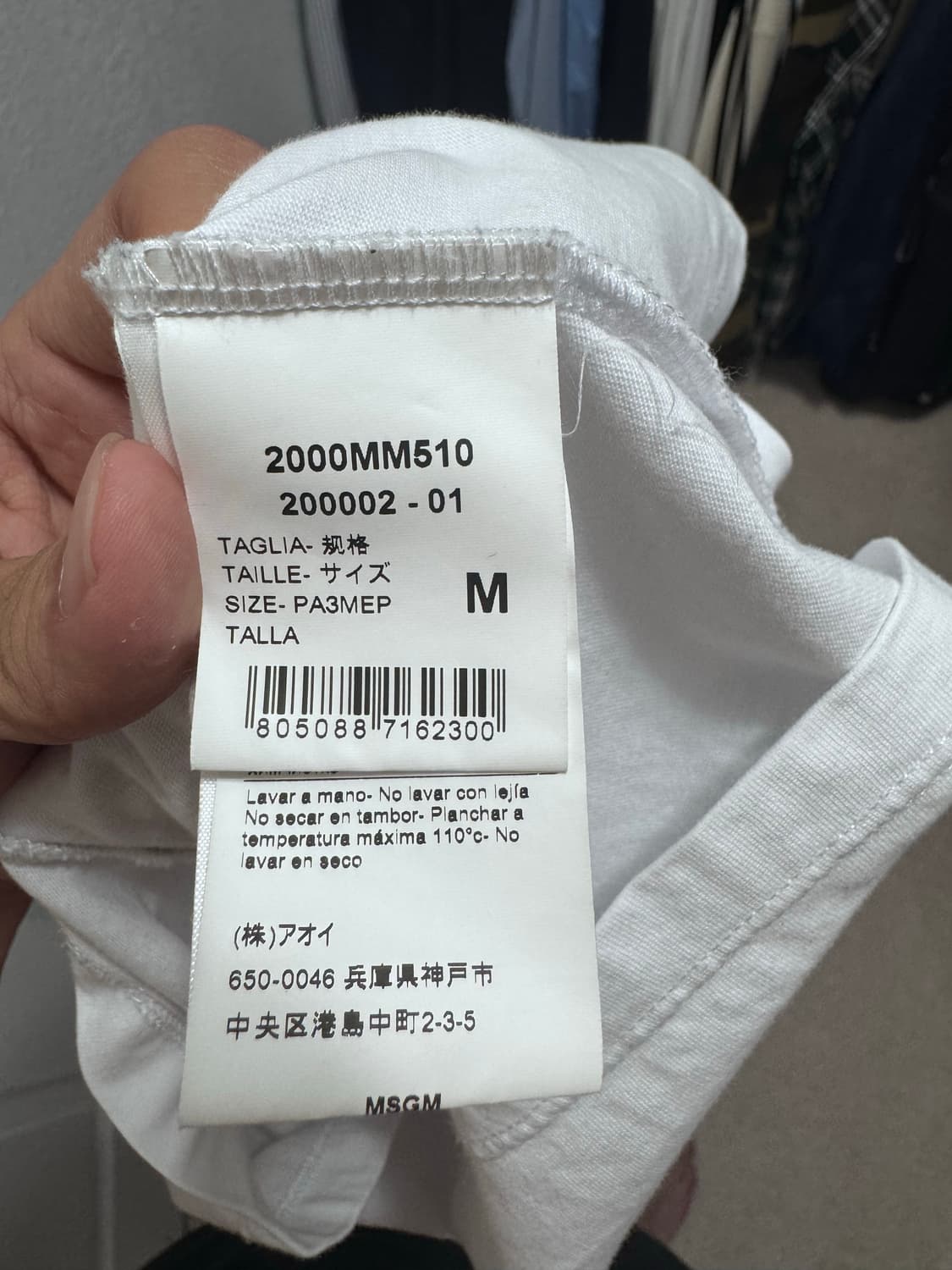 MSGM 반팔티 m 상품이미지2
