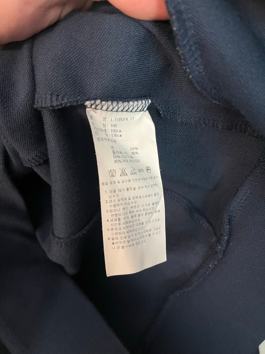 아디다스 파이어버드 유로파 져지 네이비 (100) 상품이미지5