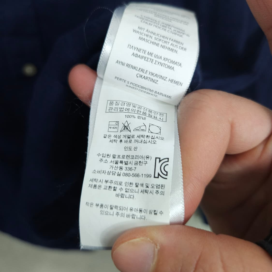 폴로 랄프 로렌 린넨 셔츠 s 네이비 상품이미지5