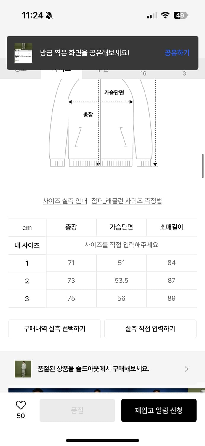 에비너 파라슈트 셋업 베이지 100 상품이미지3