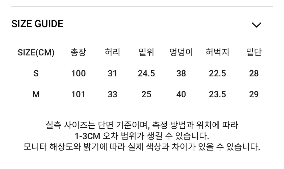 택o새제품) 애즈온 캘리 부츠컷 데님 팬츠 m 상품이미지8