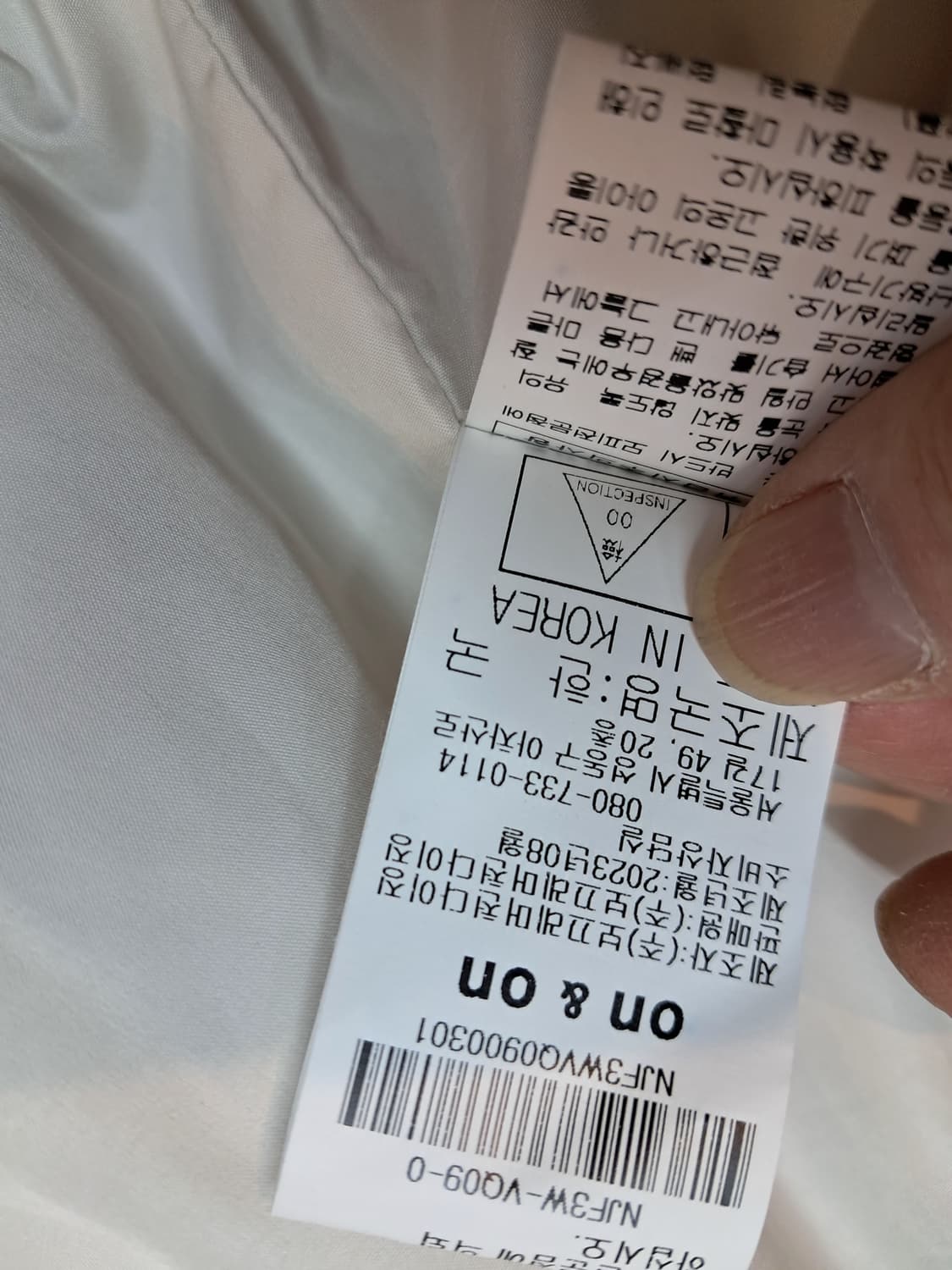 온앤온 아이보리 밍크 조끼 상품이미지5