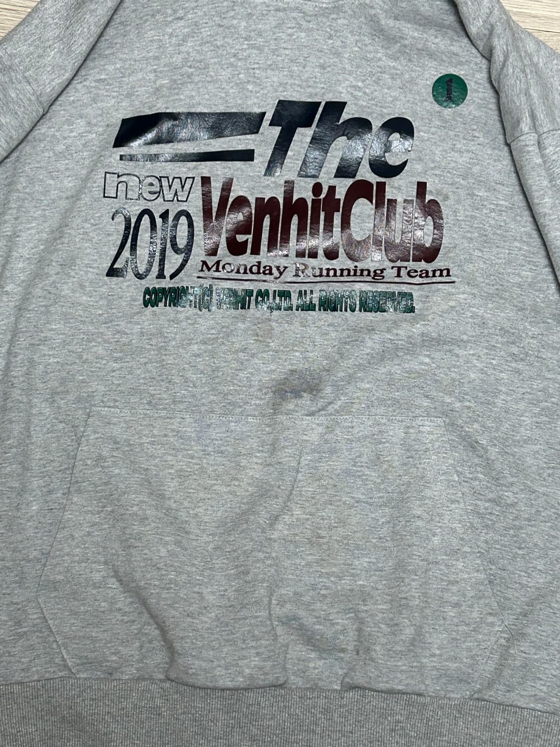 벤힛 MRT 후드티 상품이미지2