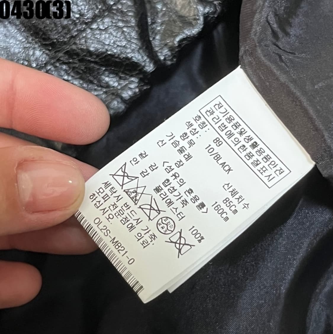 올리브 데 올리브 자켓 상품이미지5