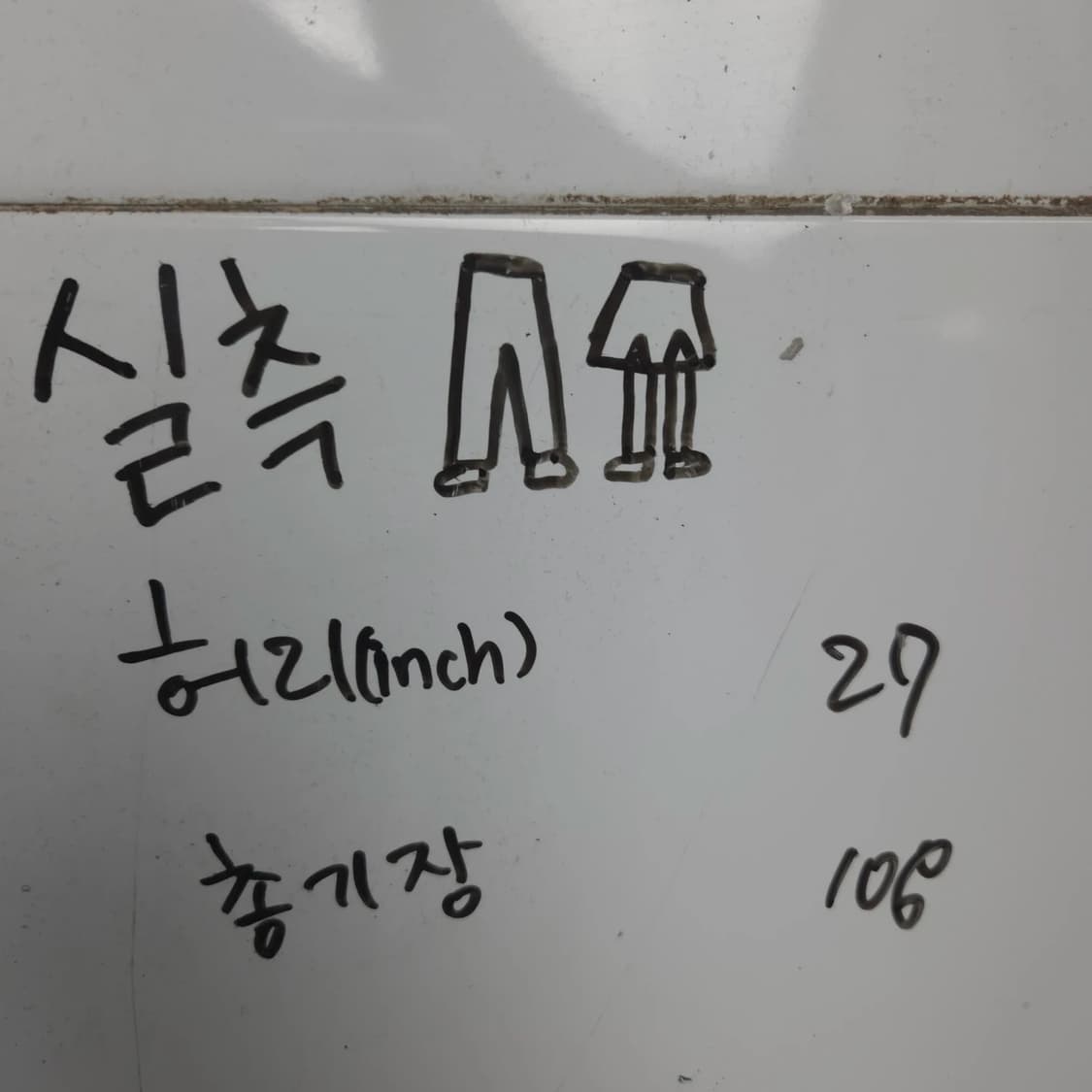 새상품) 여27 리바이스 엔지니어 작업복 데님 스트레이트 핏 청바지 상품이미지8