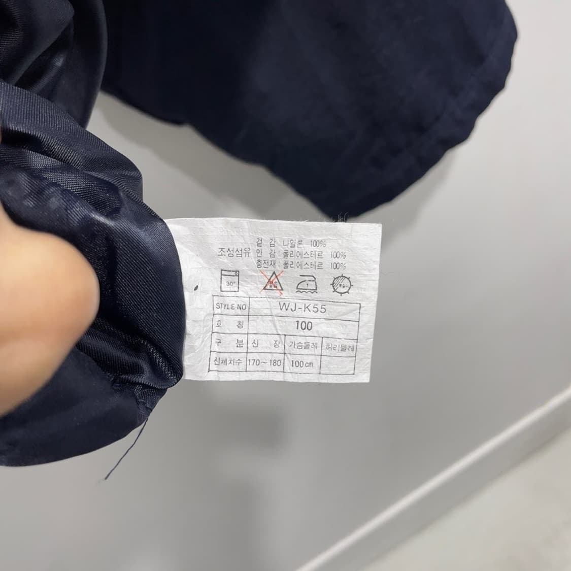 나이키 90s 빅스우시 점퍼 상품이미지7