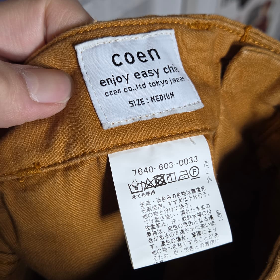 JPN COEN 새틴 머스타드 빅포켓 코튼팬츠 상품이미지6