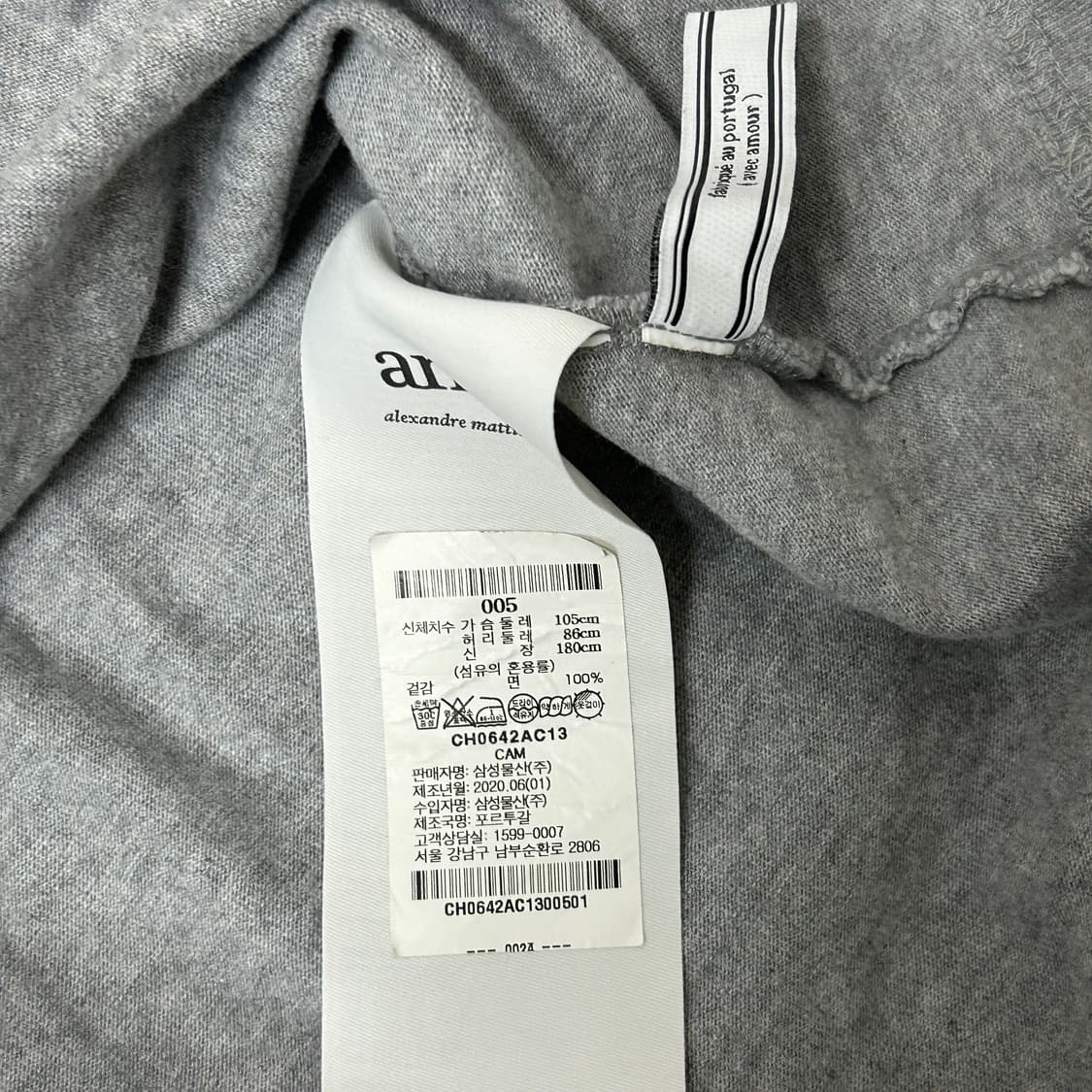 [100] 아미 반팔티(국내매장판) 상품이미지4