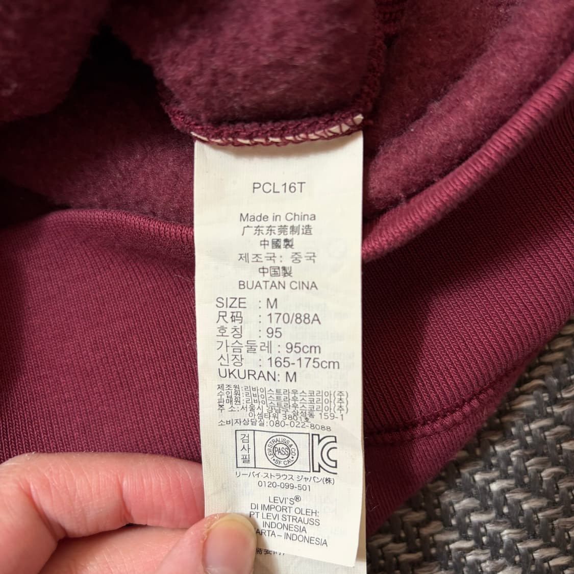 리바이스 버건디 후드집업(M) 상품이미지6