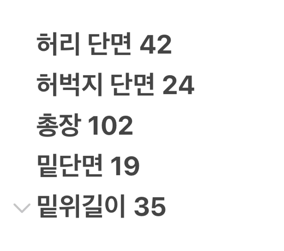 [정품/33] 트라마로사 데님 팬츠 c1 상품이미지8