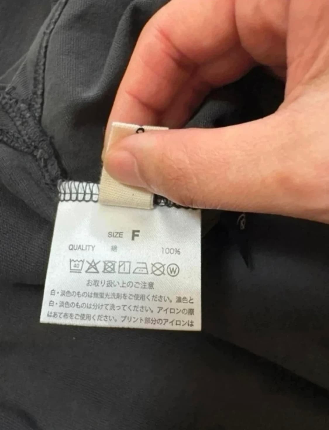 저널스탠다드미키마우스티 상품이미지6