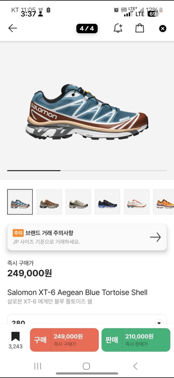 살로몬 XT-6 에게안 블루 톨토이즈 쉘 상품이미지4