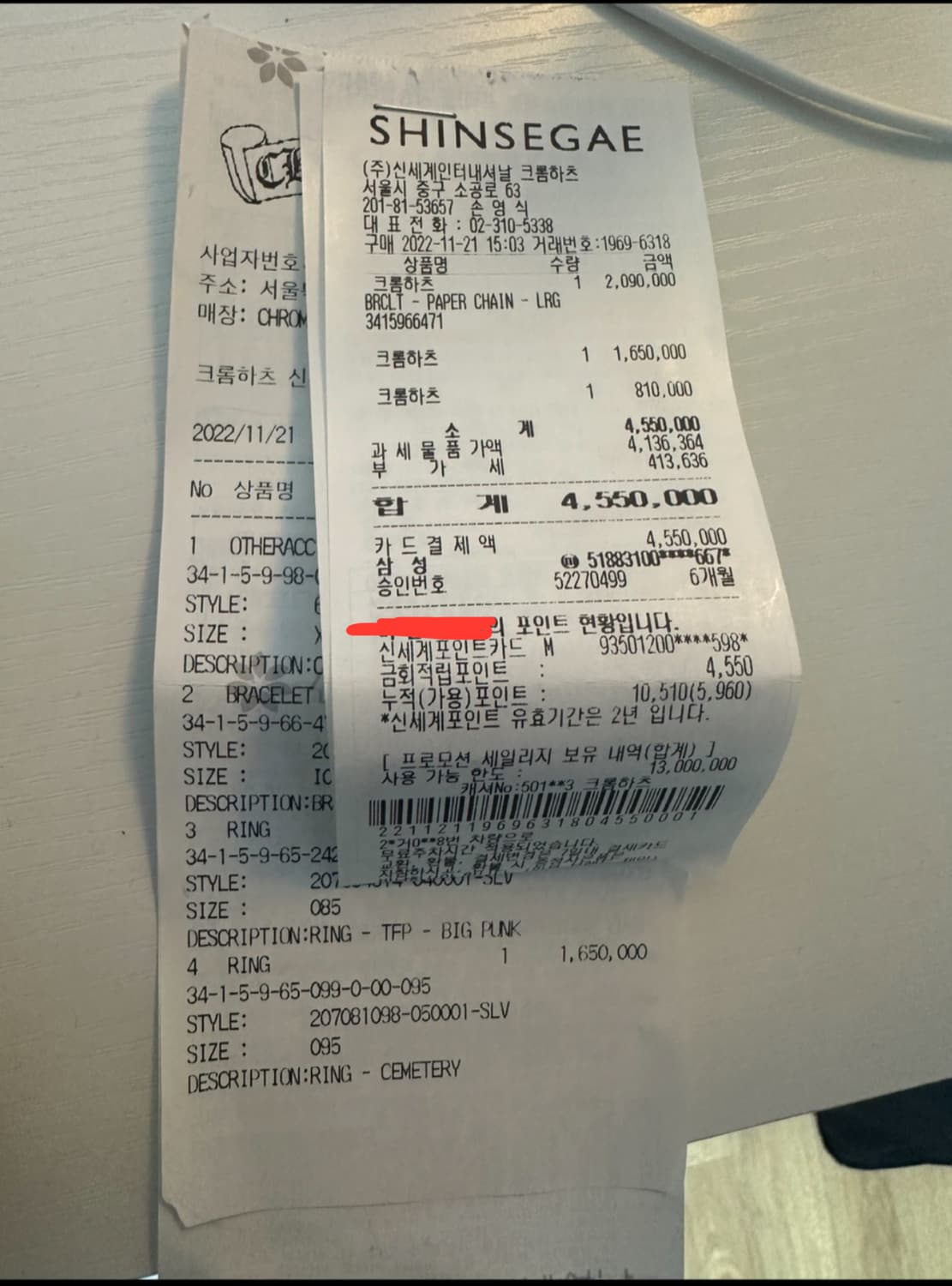 크롬하츠반지 싹정리 / 빅펑크링 상품이미지10