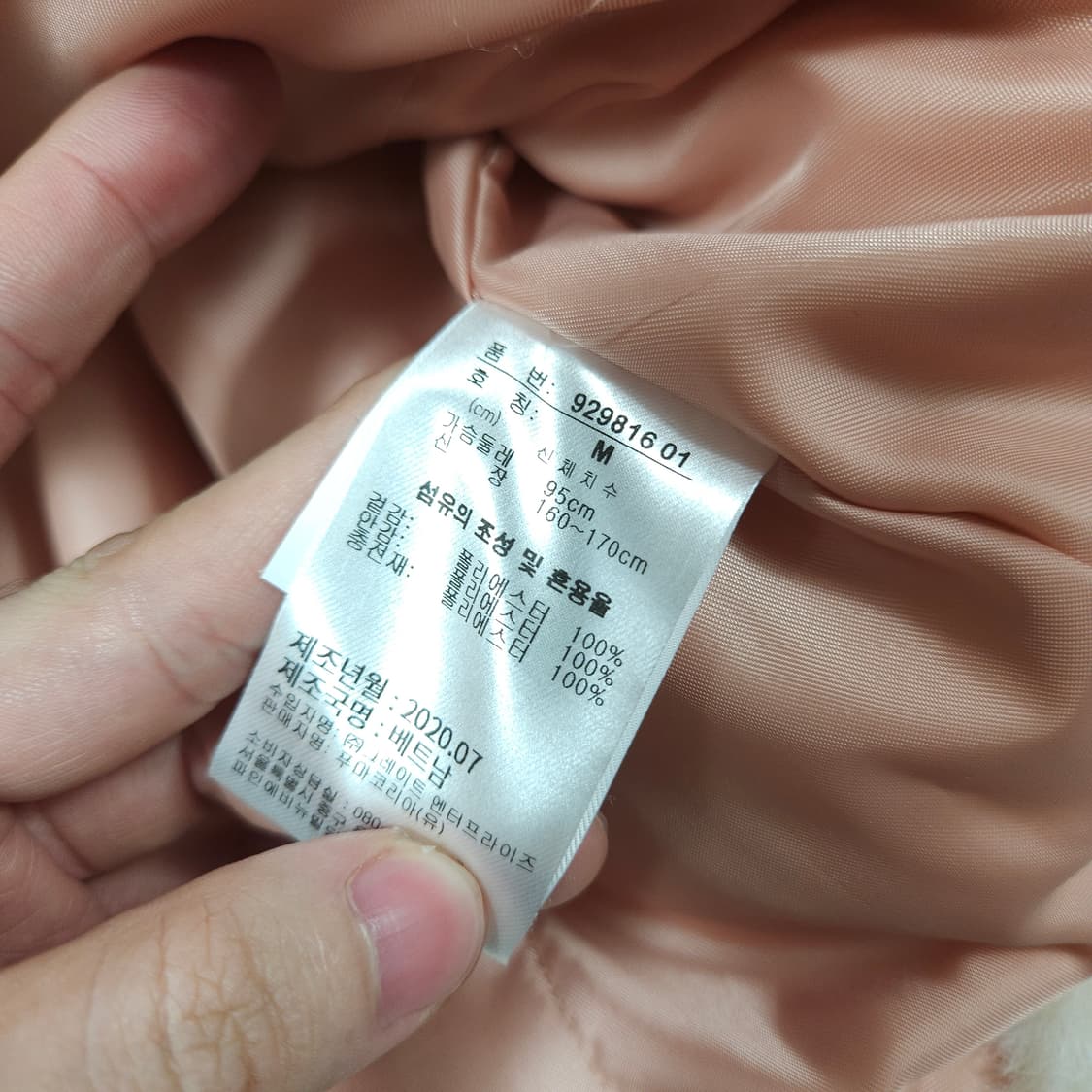 푸마 퍼 후리스 자켓 상품이미지5